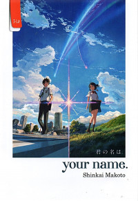 Image of Your Name.